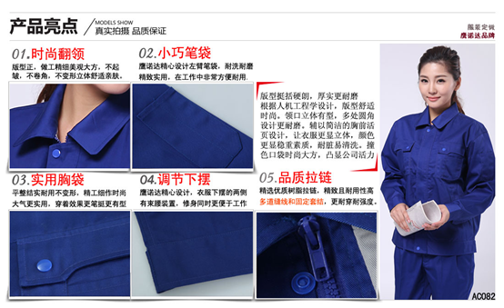 光伏行业工作服 光伏行业工作服