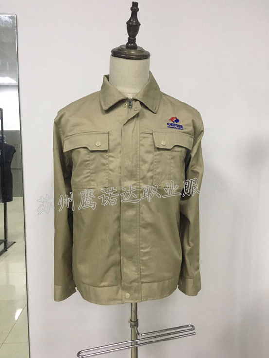 中国电建工作服定制  中国电建工作服定制