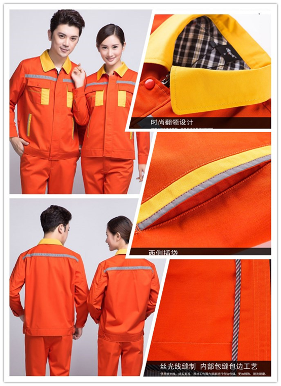 矿工工作服定做 矿工工作服定做