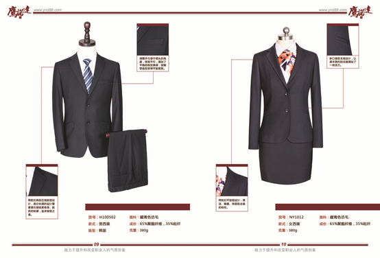 无锡做工作服的厂家 无锡做工作服的厂家
