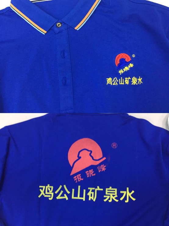 活动T恤衫定制 活动T恤衫定制