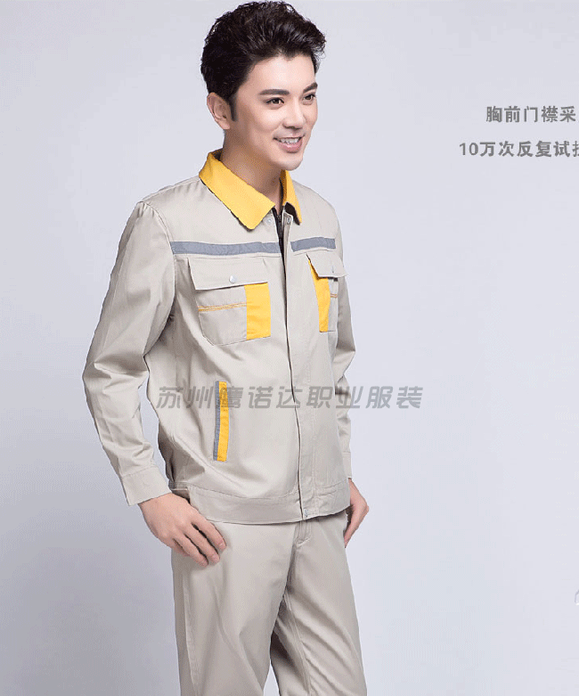 淮安 工作服 淮安 工作服