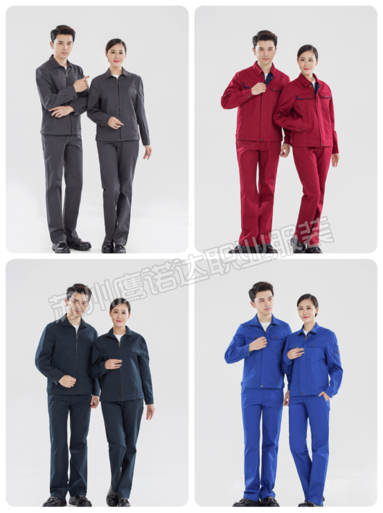 青岛工作服订做 青岛工作服订做