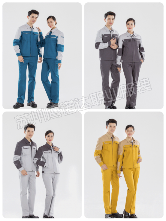 青岛工作服订做 青岛工作服订做