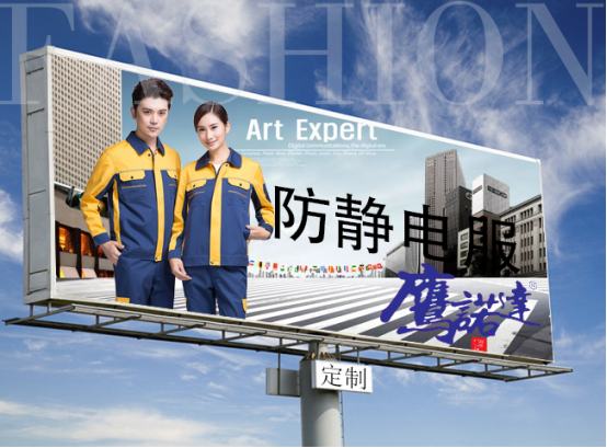 防静电工作服 防静电工作服
