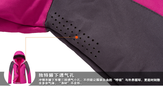 冲锋衣 冲锋衣