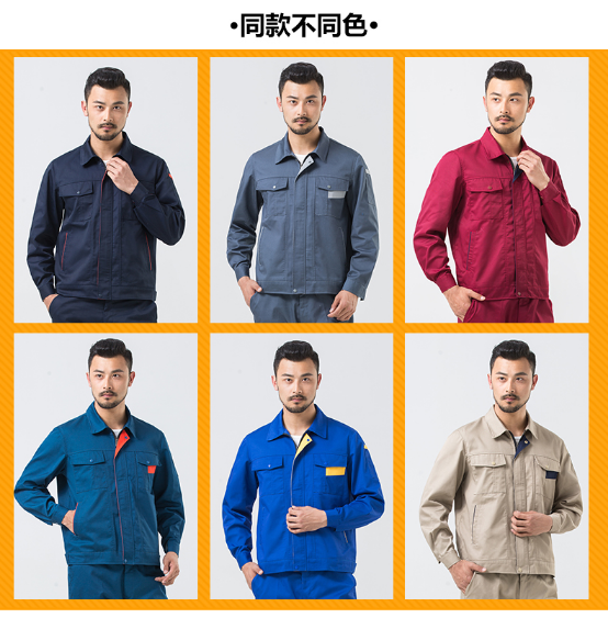 工服套装款式 工服套装款式