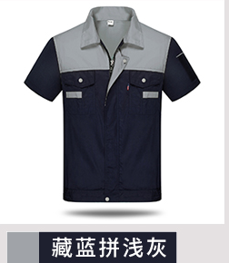 全棉工作服套装 全棉工作服套装