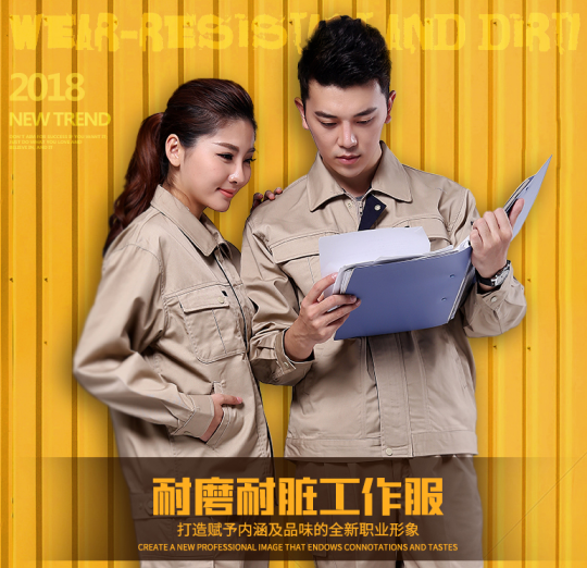 帆布工作服 帆布工作服