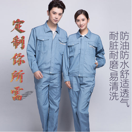 装修人员的工作服 装修人员的工作服