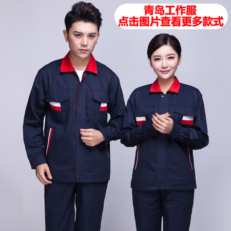 青岛工作服 青岛工作服