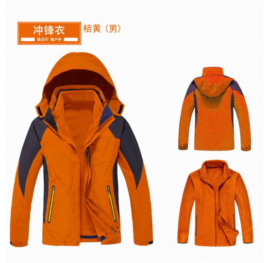 秋冬工作服 秋冬工作服