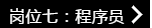 鹰诺达 鹰诺达