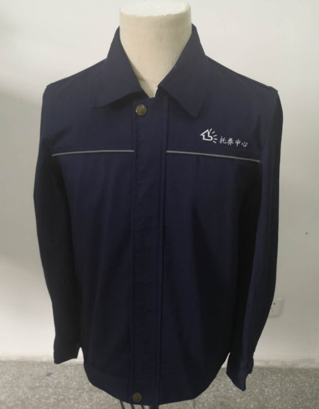 托养中心工作服 托养中心工作服