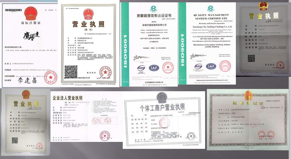 工衣定做资质图片 工衣定做资质图片