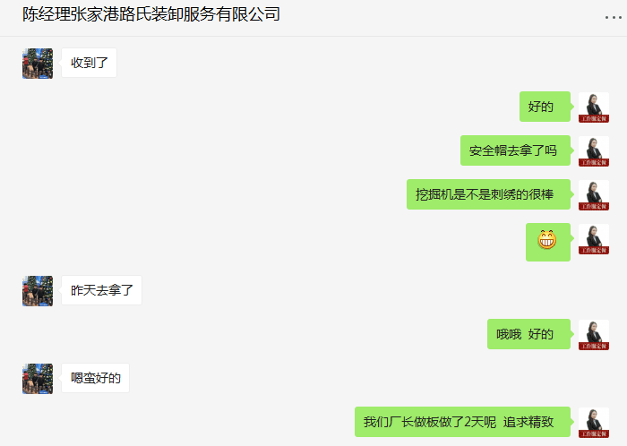 装卸工作服好评 装卸工作服好评