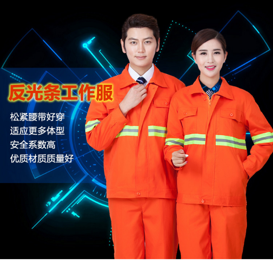 环卫工人工作服 环卫工人工作服