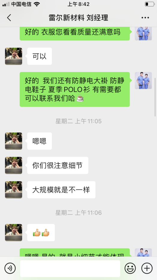防静电服装好评 防静电服装好评