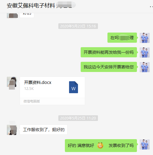防静电工作服好评 防静电工作服好评