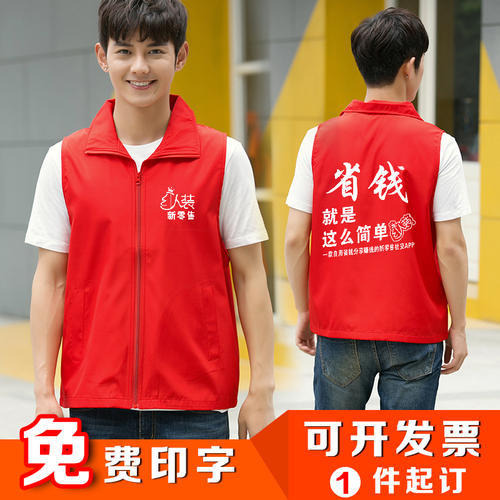 超市工作服 超市工作服