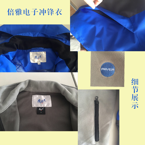 昆山冲锋衣定制 昆山冲锋衣定制