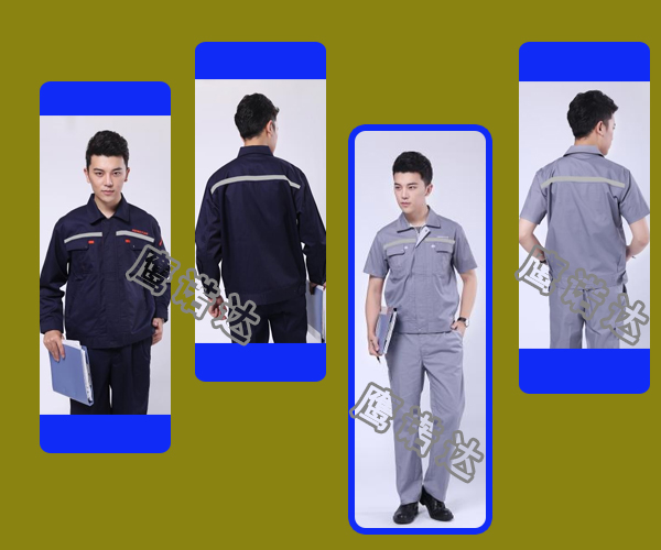订做工服