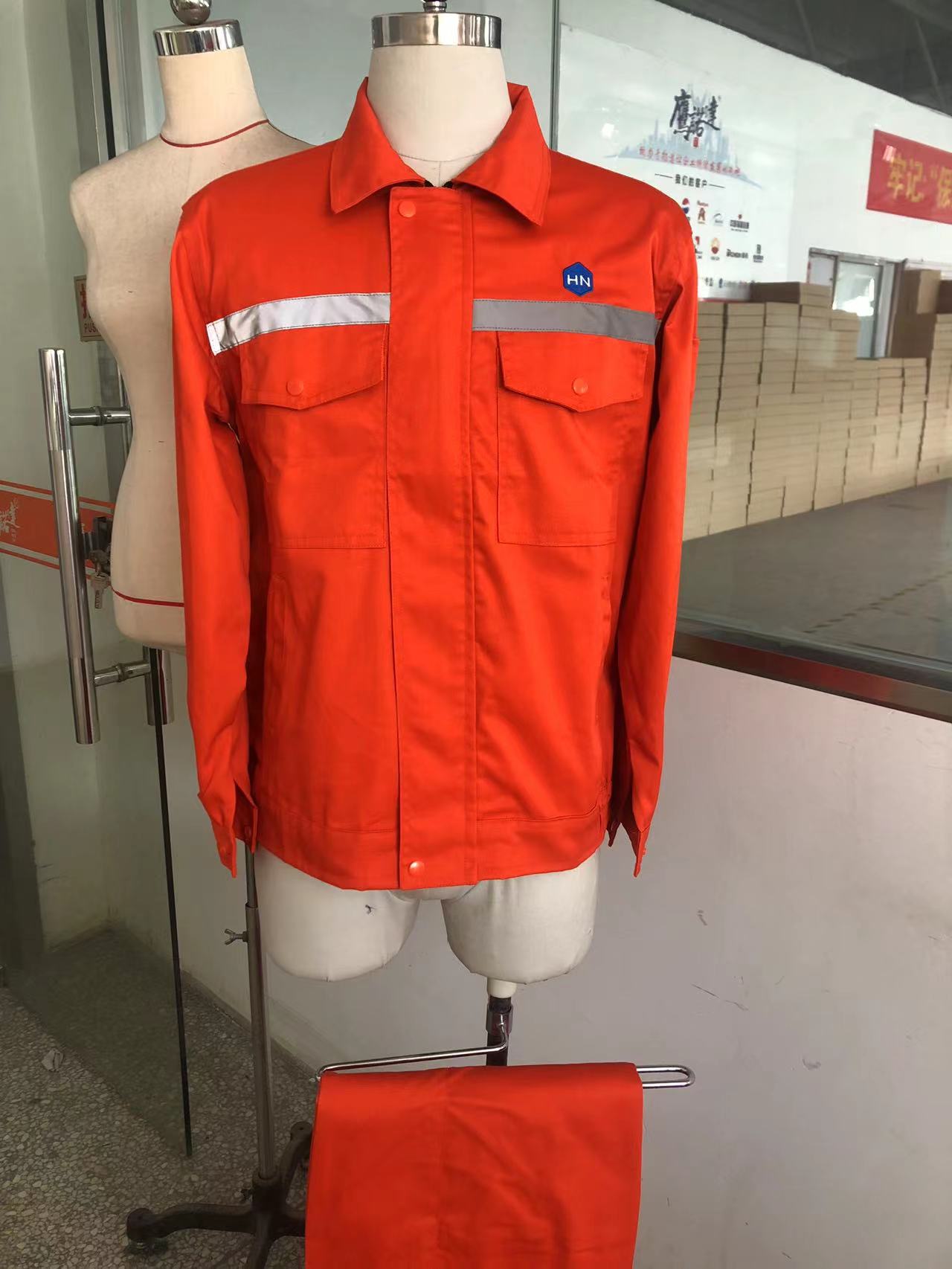 江苏恒耐炉料工作服 江苏恒耐炉料工作服