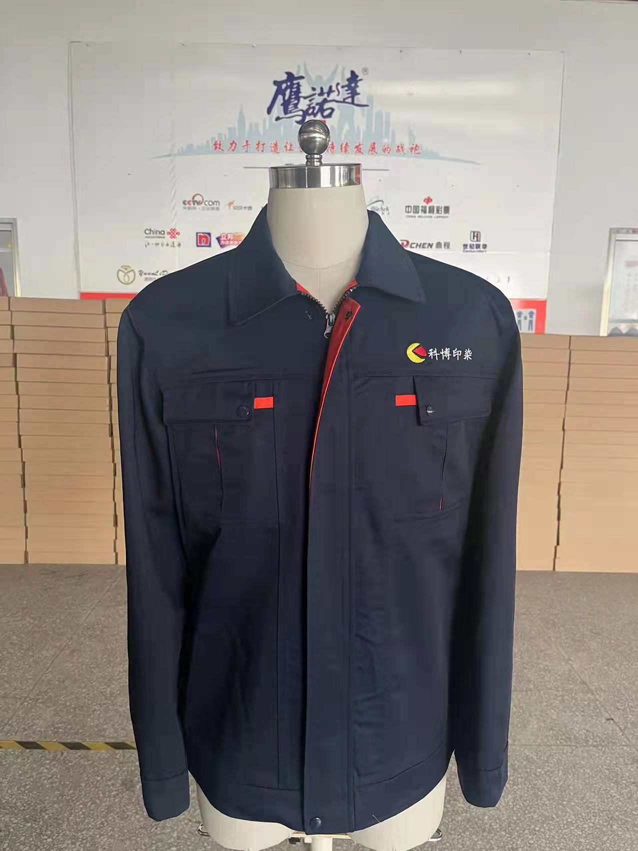春秋装工作服 春秋装工作服