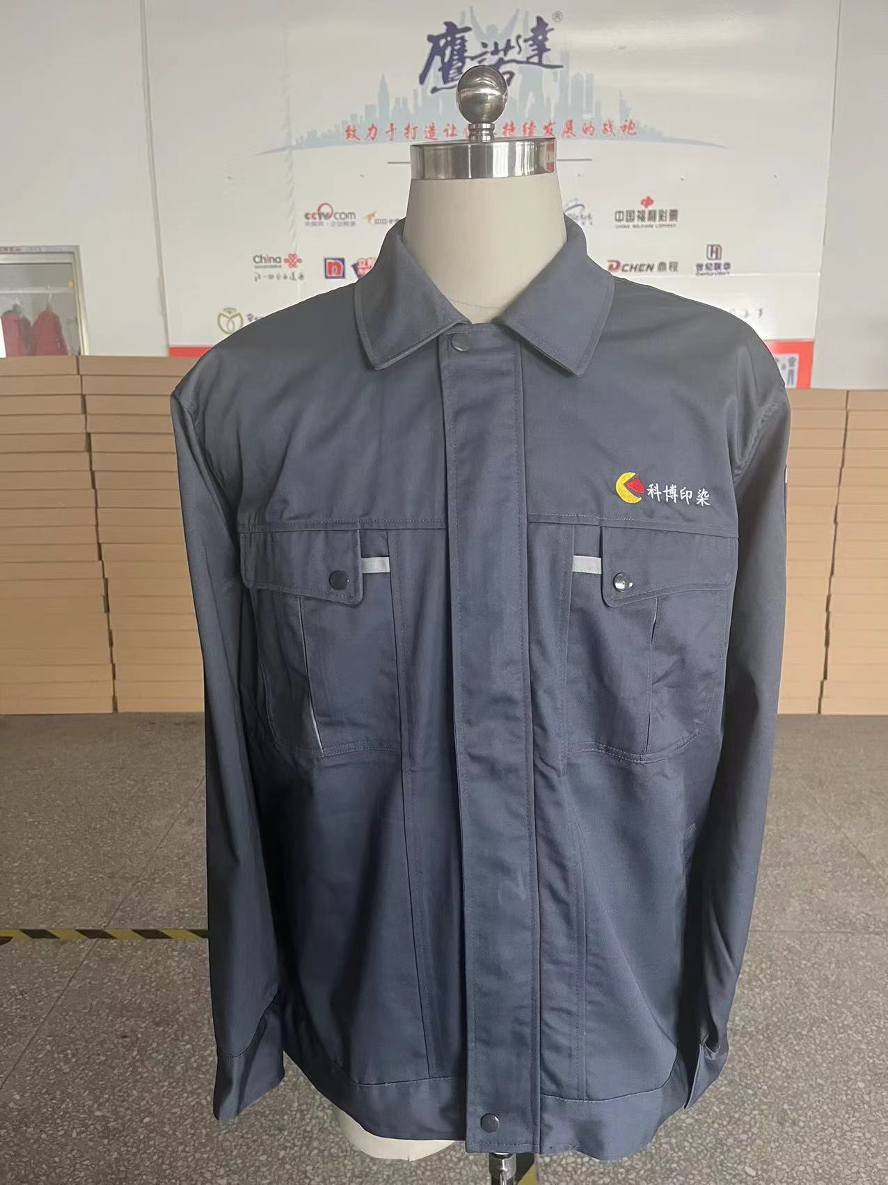 春秋装工作服 春秋装工作服