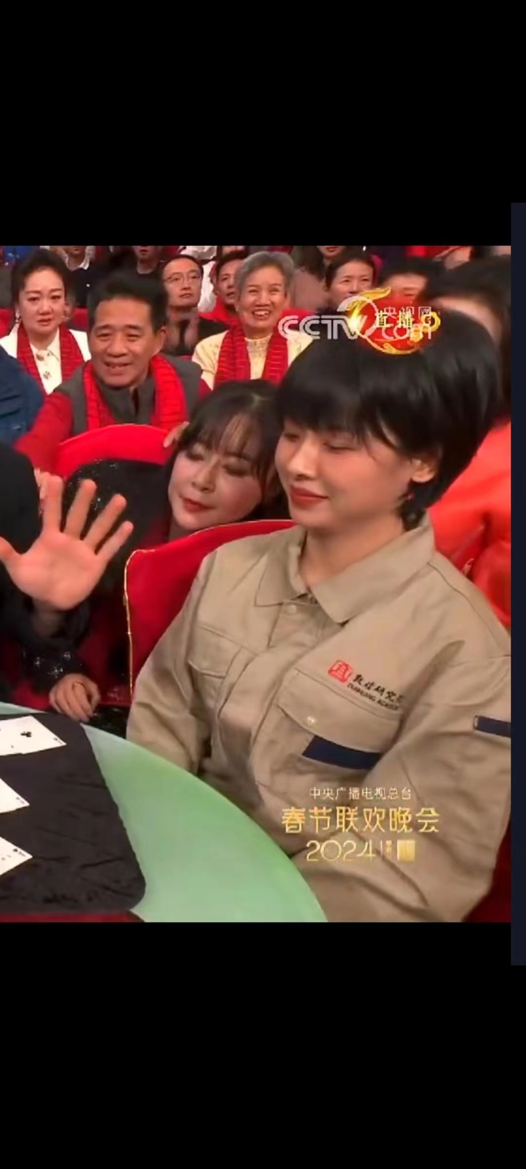 敦煌研究院春晚工作服 敦煌研究院春晚工作服