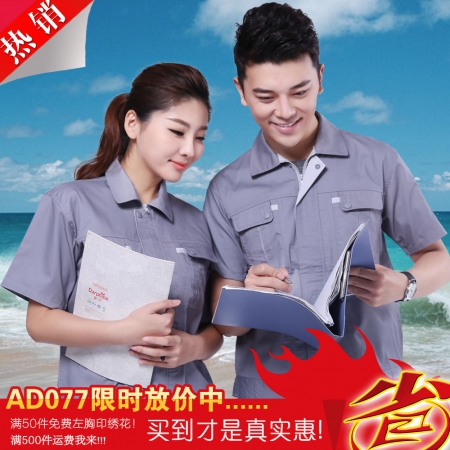 中档工作服款式 中档工作服款式
