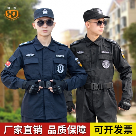 地铁工作服 地铁工作服