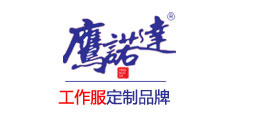 品牌电力施工队工作服