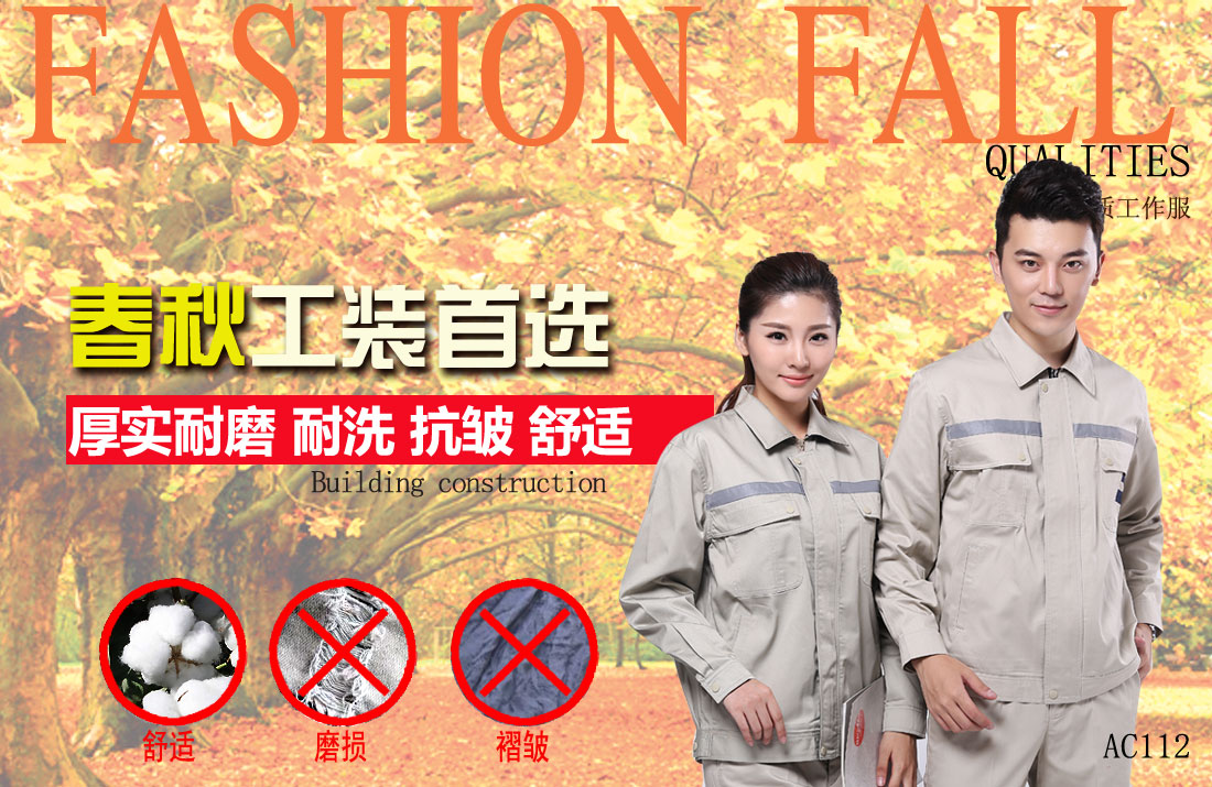 本款工作服耐油,透气,抗划破