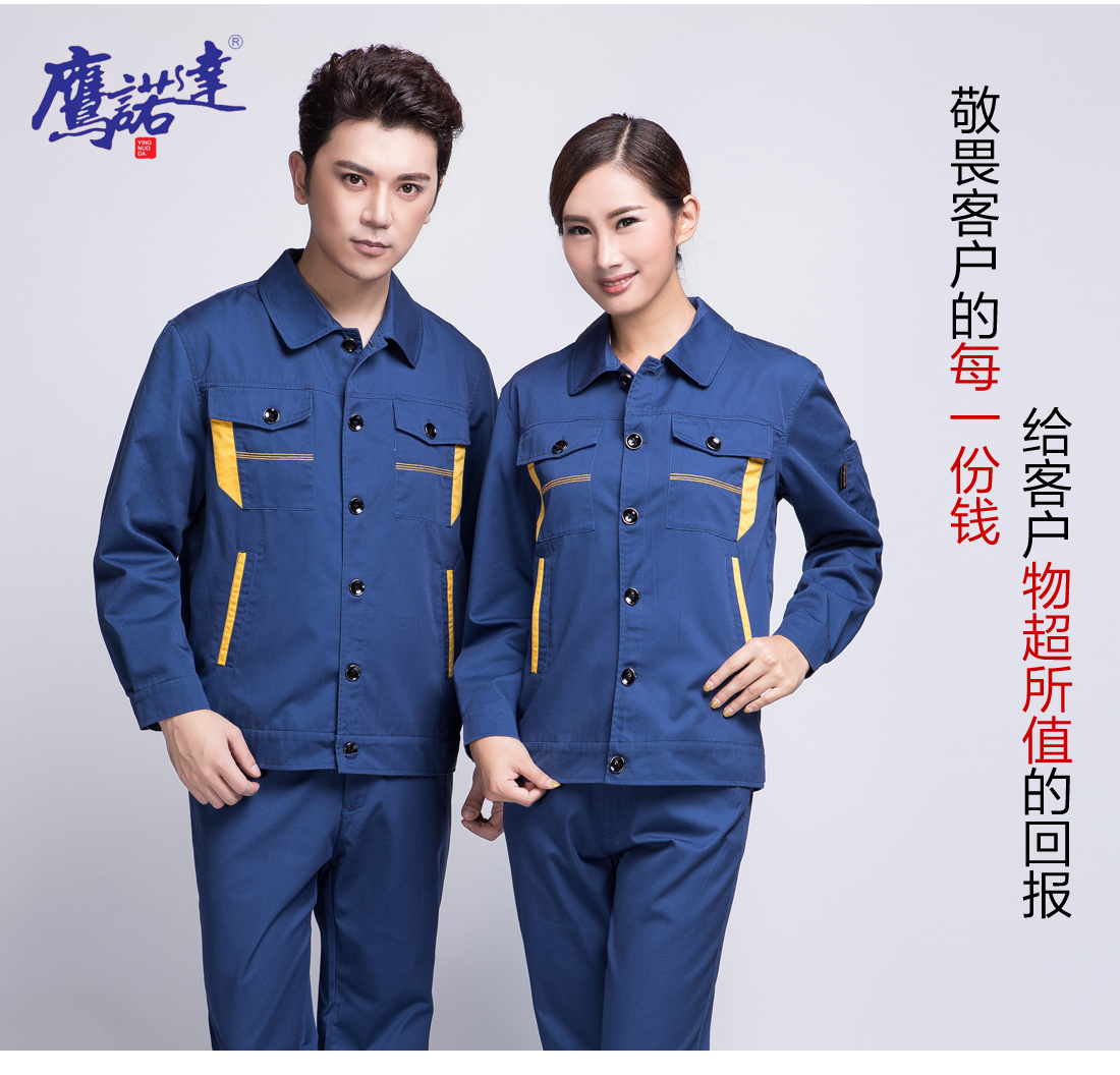 工地施工工作服模特合影 工地施工工作服模特合影