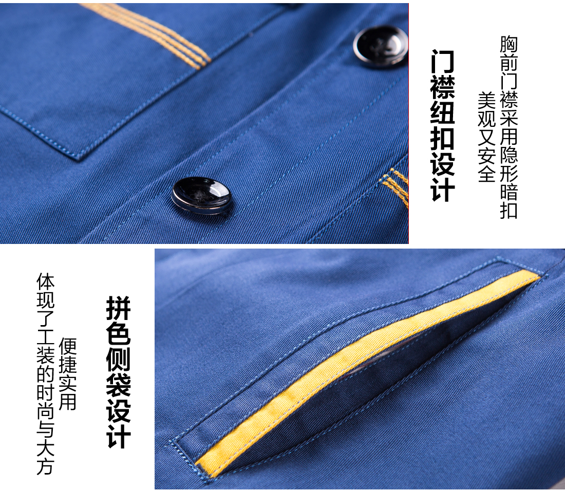 工地施工工作服细节特点 工地施工工作服细节特点