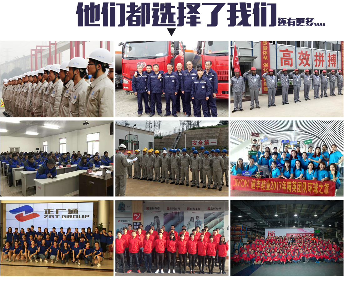 工地施工工作服客户合作案例 工地施工工作服客户合作案例