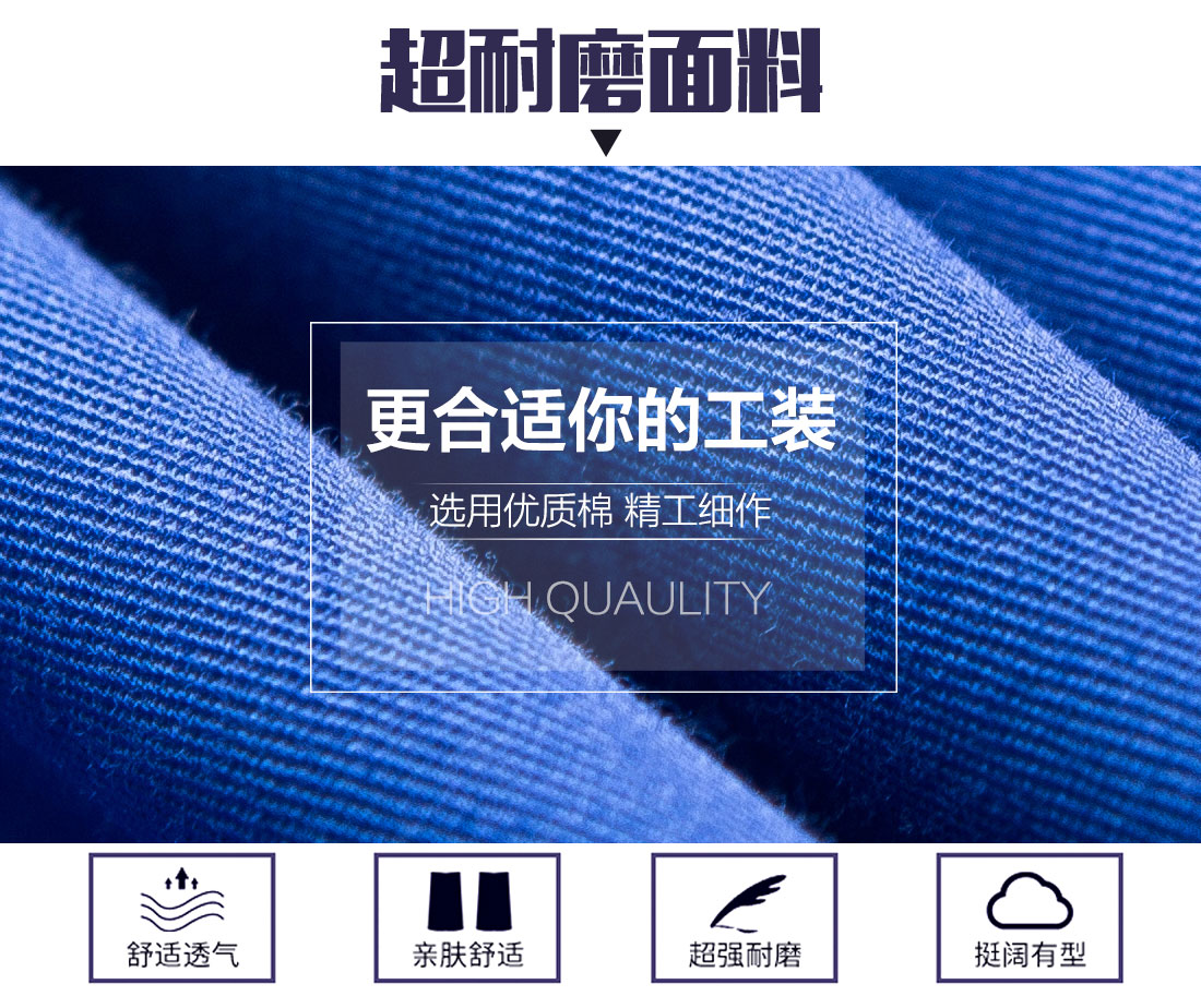 艳蓝色短袖工作服面料耐磨,舒适,透气