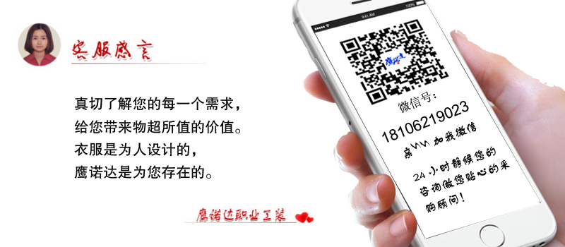 无锡工作服 无锡工作服
