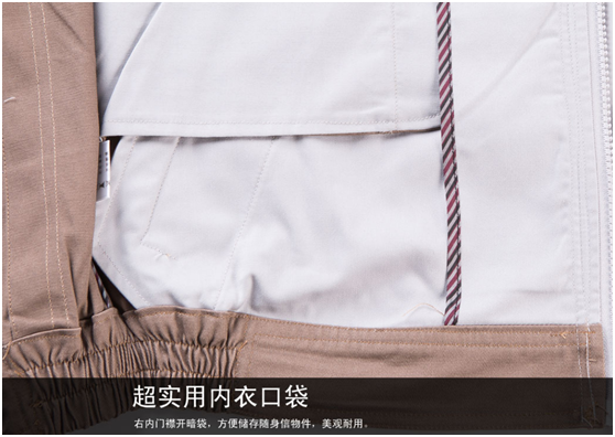 张家港定制工作服 张家港定制工作服