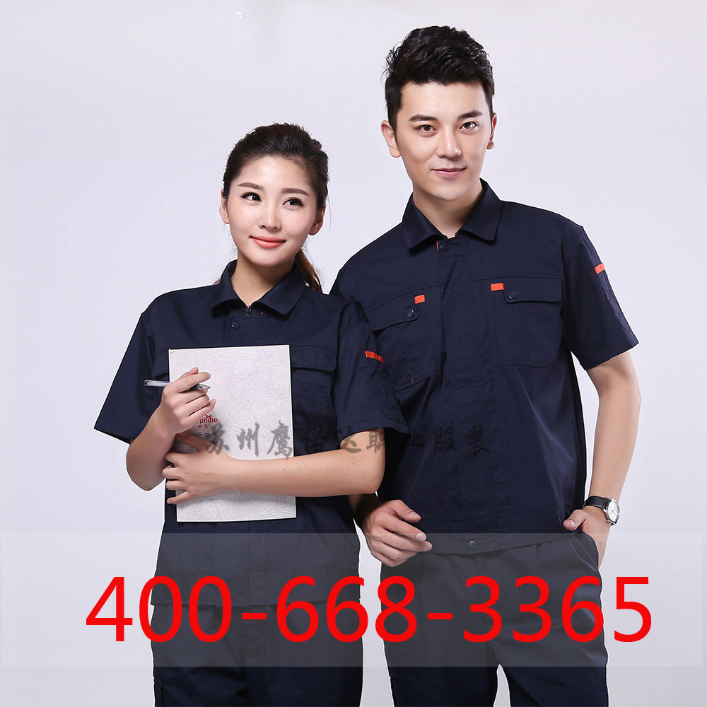 工作服定做生产厂家 工作服定做生产厂家