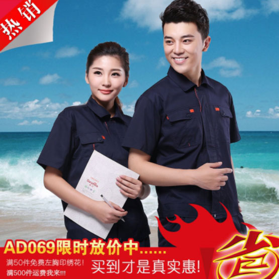 夏季工作服定做一般都是什么案例款式?来看看福建华茂机械
