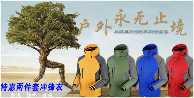 定制冬季工作f服款式 定制冬季工作f服款式