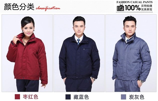 冬季工作服款式图片  冬季工作服款式图片