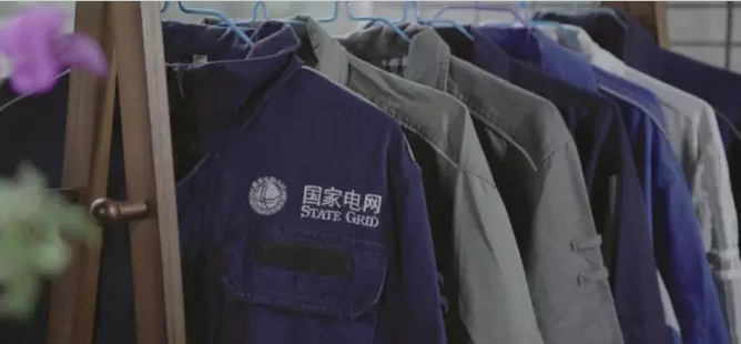 国家电网工作服 国家电网工作服