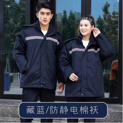 防静电棉服 防静电棉服