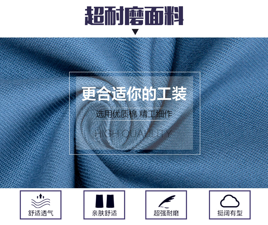 铁路车务段工作服款式面料耐磨,舒适,透气