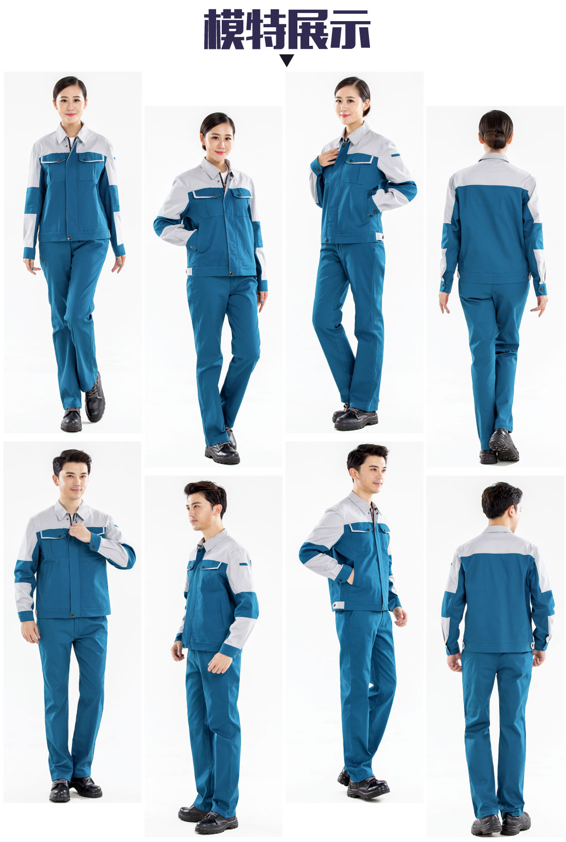 电力行业工作服(图6) 电力行业工作服(图6)