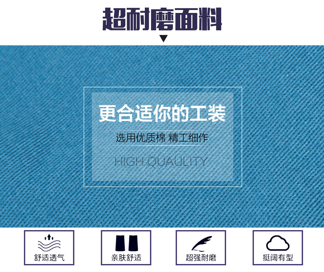 电力行业工作服(图3) 电力行业工作服(图3)