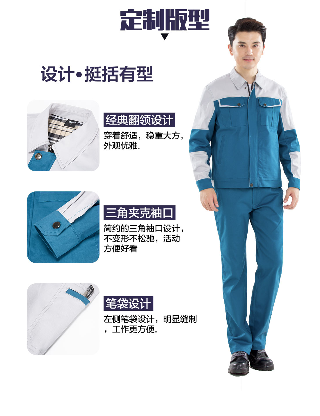 电力行业工作服(图4) 电力行业工作服(图4)